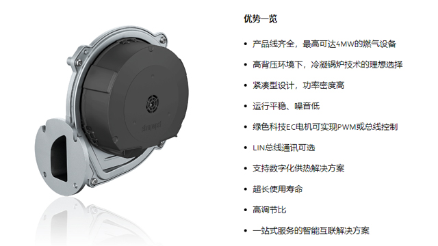 ebm散熱鼓風(fēng)機